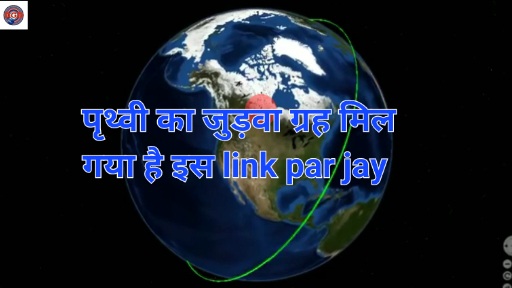 https://planetsdetailsesro.blogspot.com/2023/01/2023-me.html